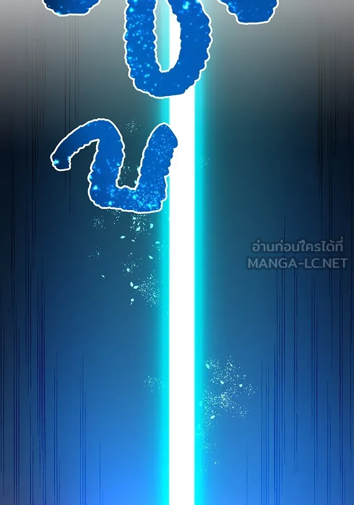 I am the strongest awakeners, recognized by all of the world‘s cheat masters ตอนที่ 17 page 143