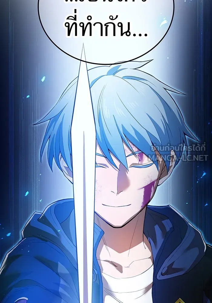 I am the strongest awakeners, recognized by all of the world‘s cheat masters ตอนที่ 17 page 155