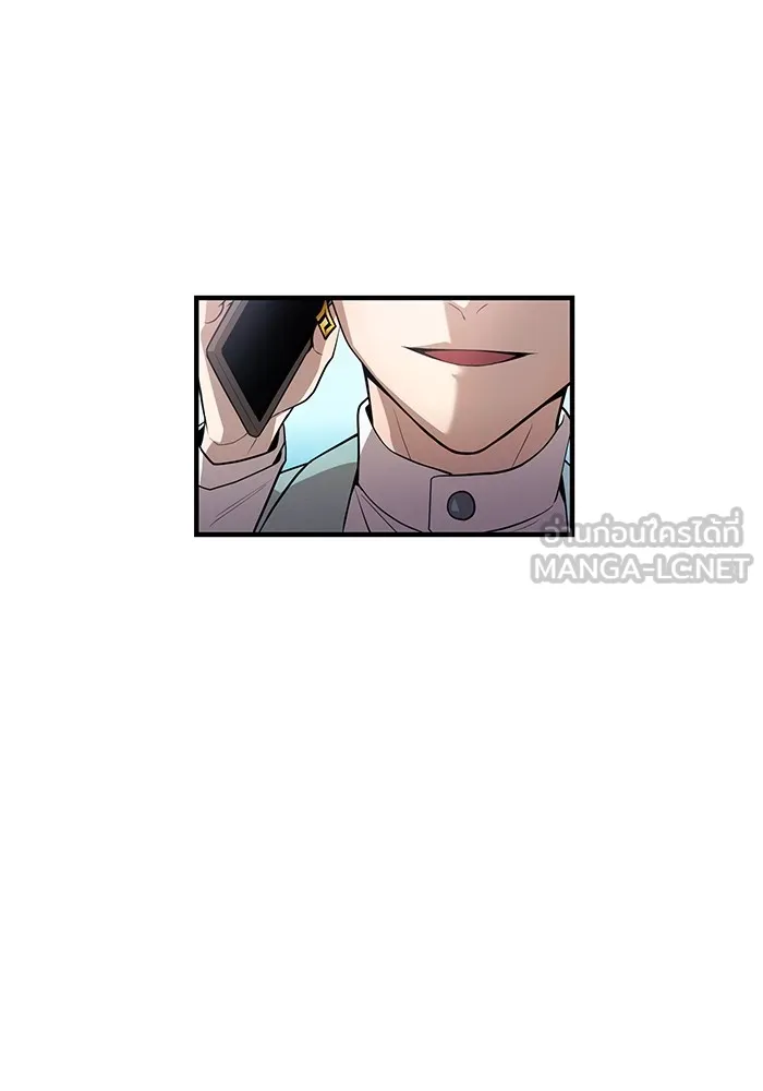 I am the strongest awakeners, recognized by all of the world‘s cheat masters ตอนที่ 18 page 14