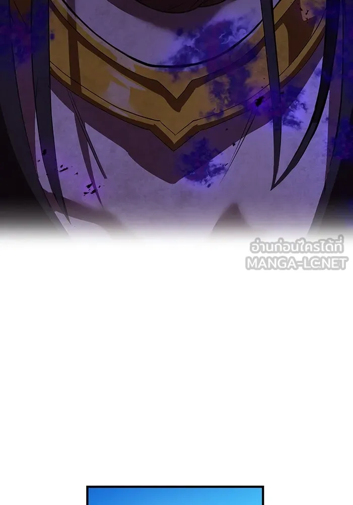 I am the strongest awakeners, recognized by all of the world‘s cheat masters ตอนที่ 18 page 29