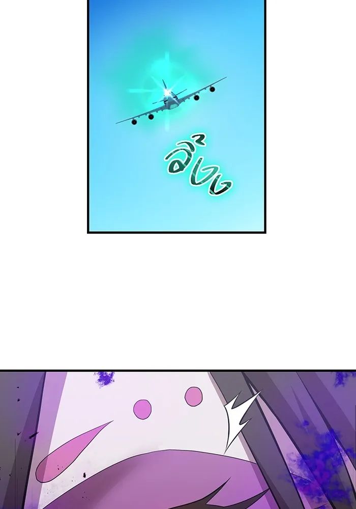 I am the strongest awakeners, recognized by all of the world‘s cheat masters ตอนที่ 18 page 30