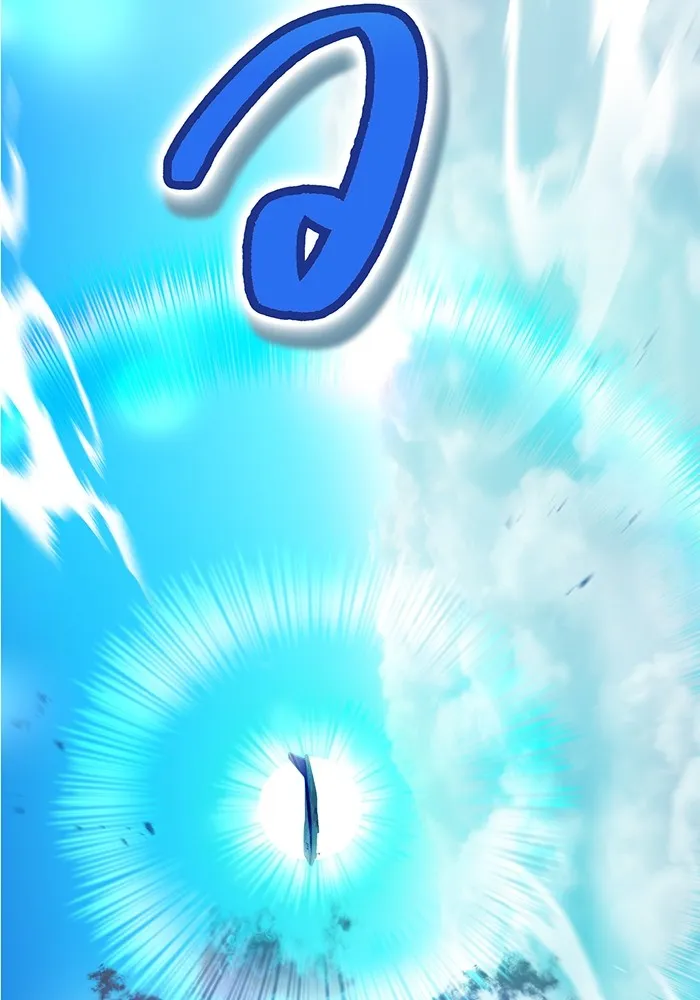 I am the strongest awakeners, recognized by all of the world‘s cheat masters ตอนที่ 18 page 33