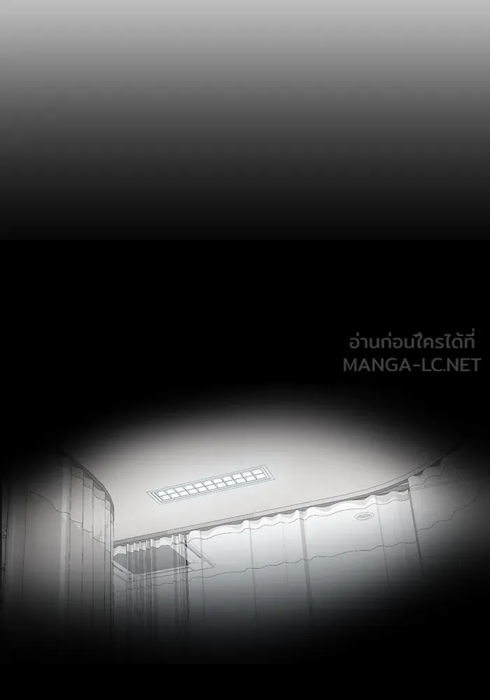 I am the strongest awakeners, recognized by all of the world‘s cheat masters ตอนที่ 18 page 41