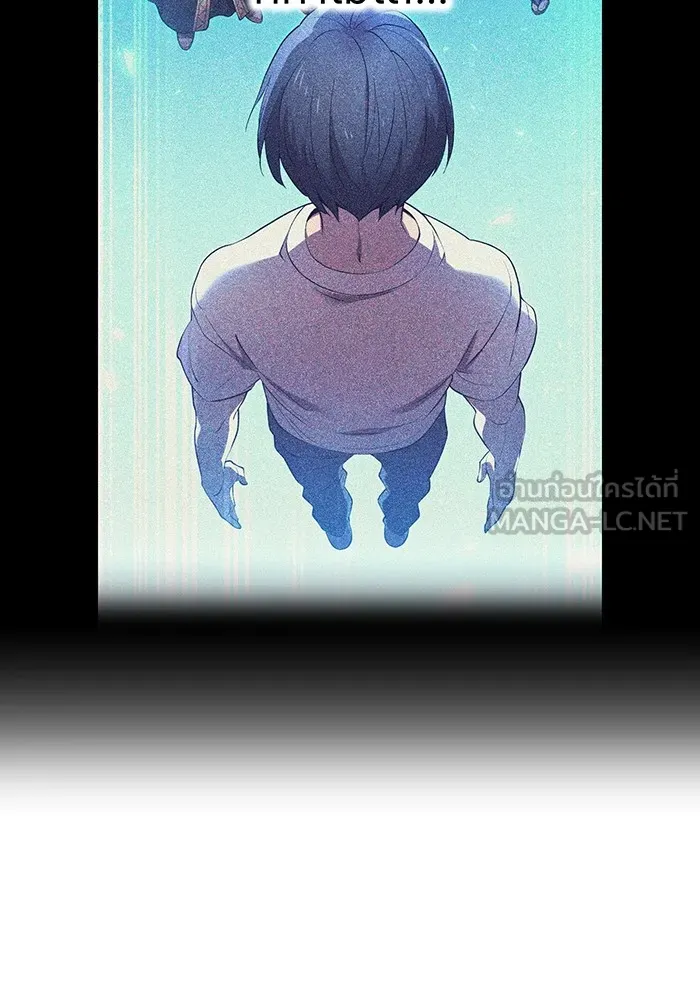 I am the strongest awakeners, recognized by all of the world‘s cheat masters ตอนที่ 18 page 50