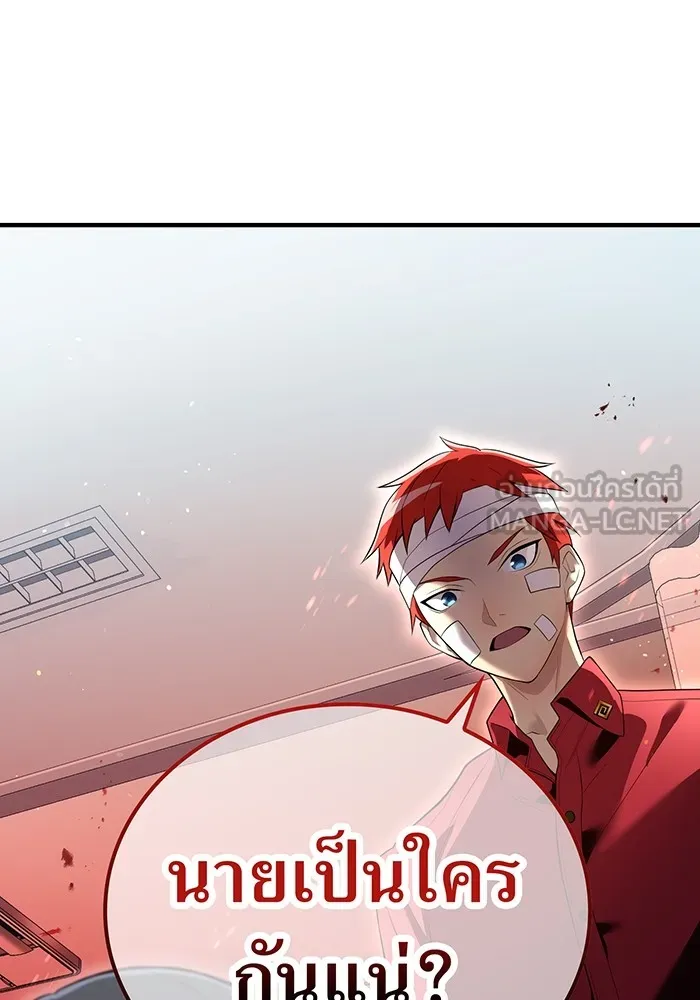 I am the strongest awakeners, recognized by all of the world‘s cheat masters ตอนที่ 18 page 62