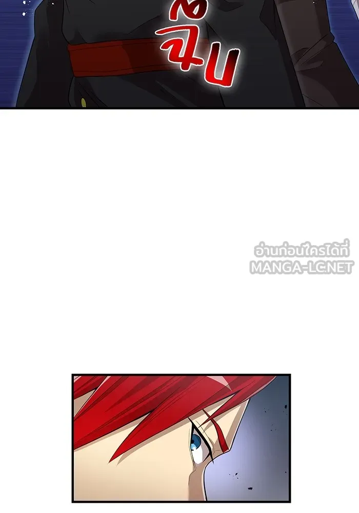 I am the strongest awakeners, recognized by all of the world‘s cheat masters ตอนที่ 18 page 80