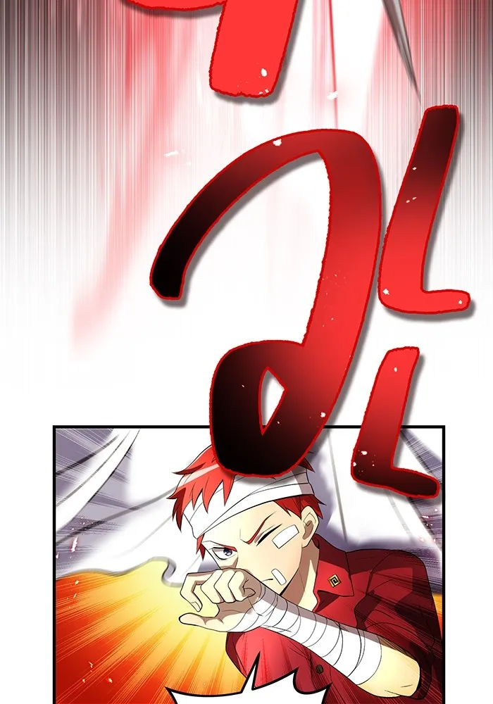 I am the strongest awakeners, recognized by all of the world‘s cheat masters ตอนที่ 18 page 87