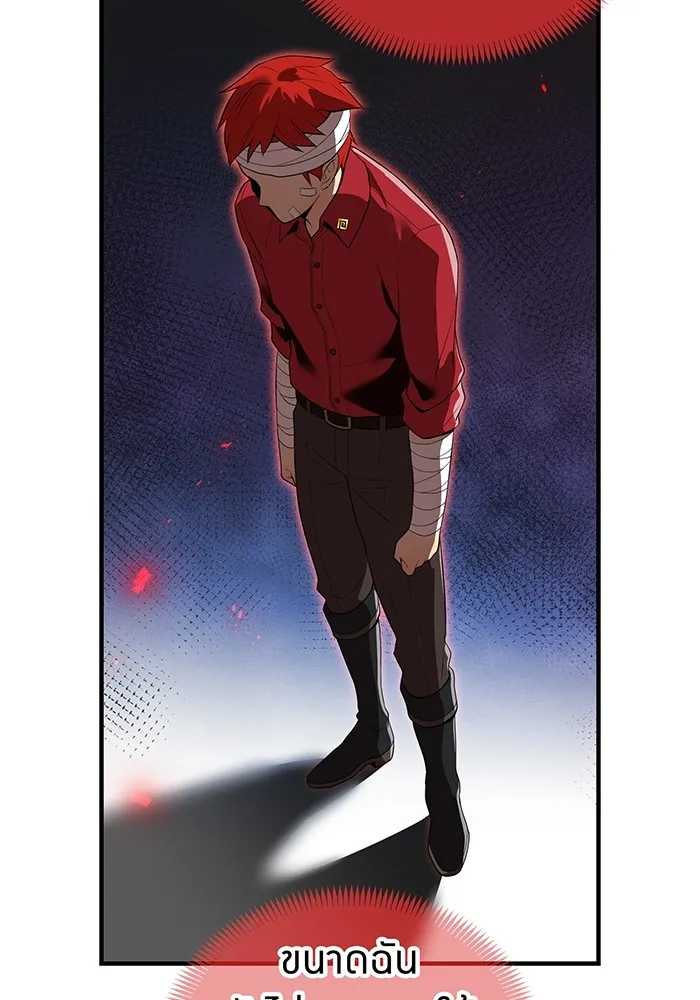 I am the strongest awakeners, recognized by all of the world‘s cheat masters ตอนที่ 18 page 106