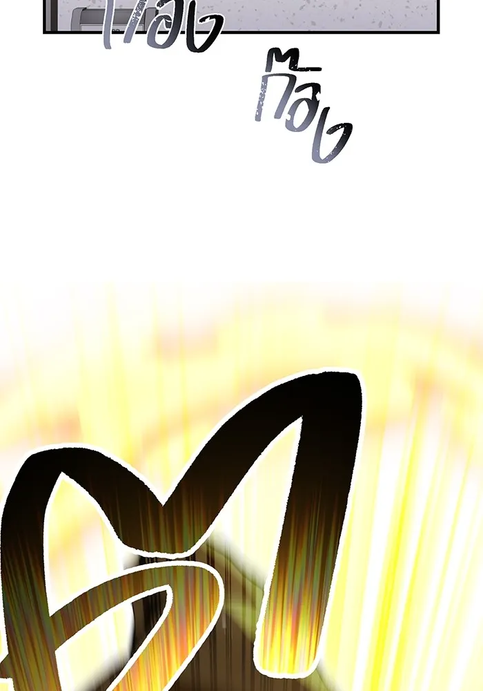 I am the strongest awakeners, recognized by all of the world‘s cheat masters ตอนที่ 18 page 114