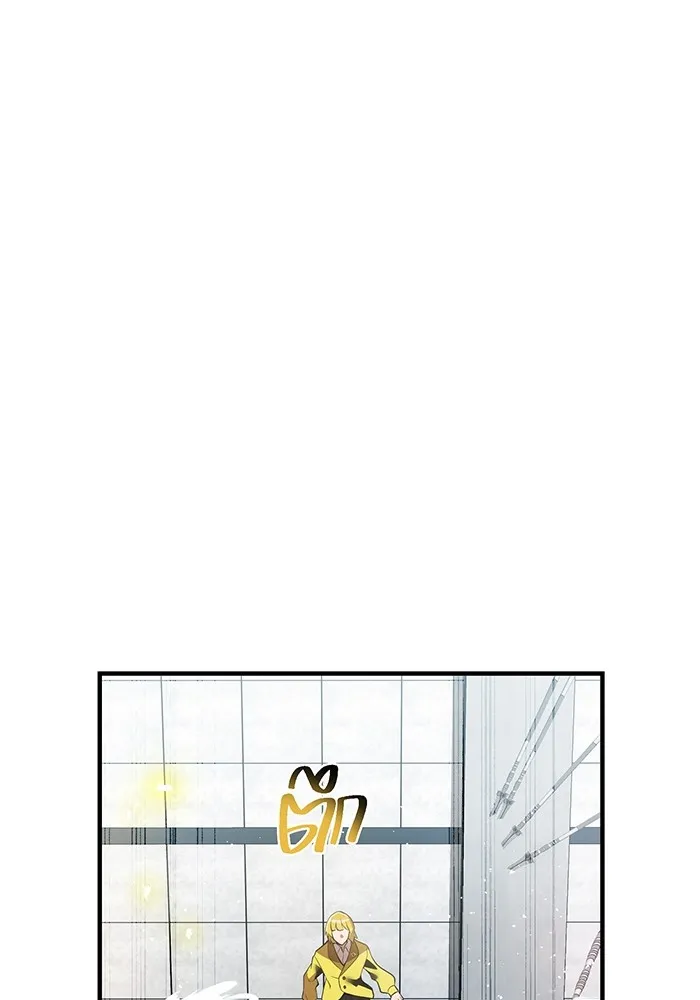 I am the strongest awakeners, recognized by all of the world‘s cheat masters ตอนที่ 18 page 118