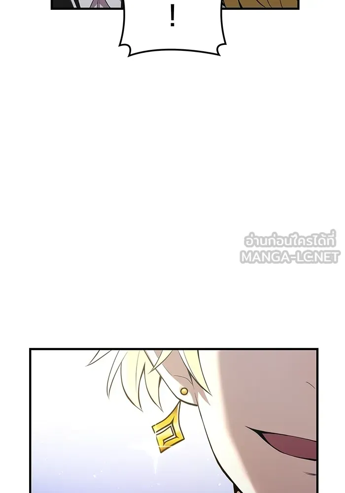 I am the strongest awakeners, recognized by all of the world‘s cheat masters ตอนที่ 18 page 125