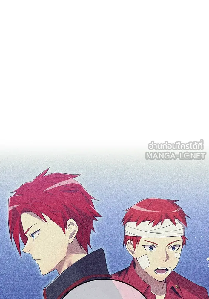 I am the strongest awakeners, recognized by all of the world‘s cheat masters ตอนที่ 19 page 5