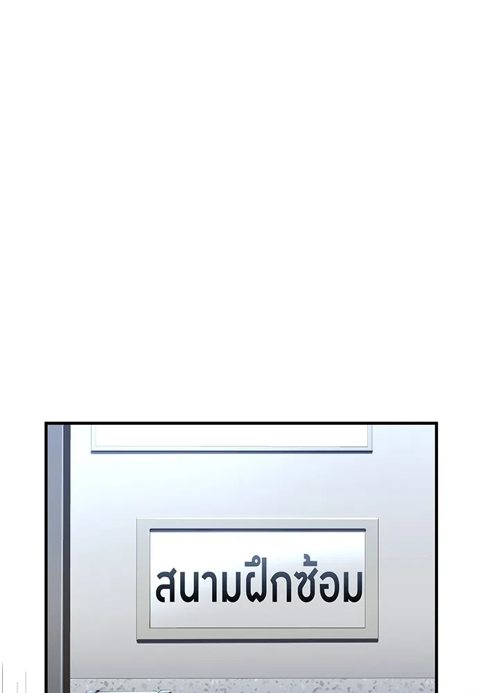 I am the strongest awakeners, recognized by all of the world‘s cheat masters ตอนที่ 19 page 37