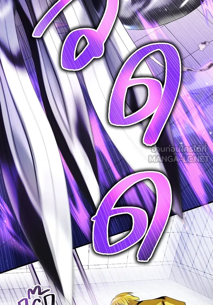 I am the strongest awakeners, recognized by all of the world‘s cheat masters ตอนที่ 19 page 44