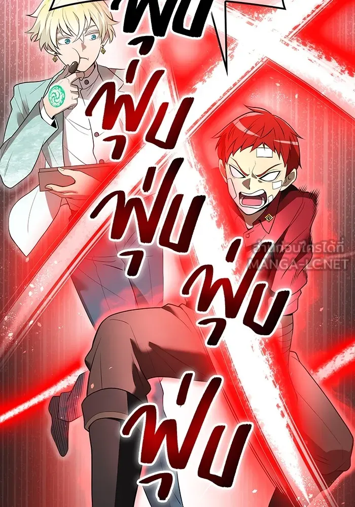 I am the strongest awakeners, recognized by all of the world‘s cheat masters ตอนที่ 19 page 47