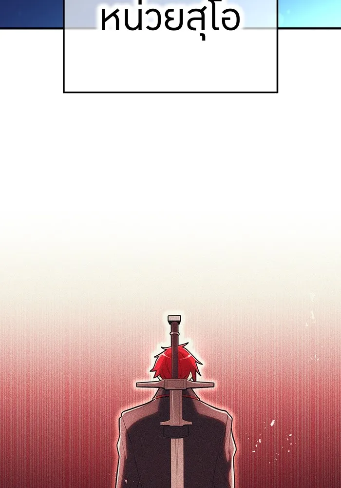 I am the strongest awakeners, recognized by all of the world‘s cheat masters ตอนที่ 19 page 51