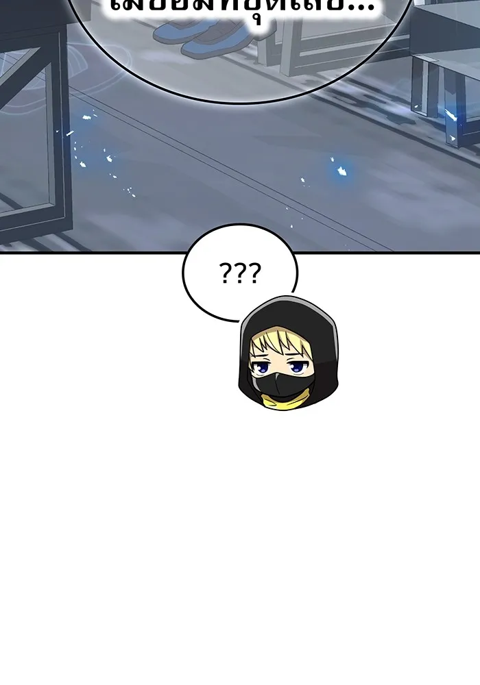 I am the strongest awakeners, recognized by all of the world‘s cheat masters ตอนที่ 19 page 66