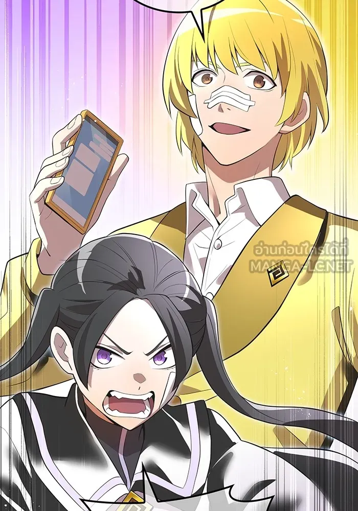 I am the strongest awakeners, recognized by all of the world‘s cheat masters ตอนที่ 19 page 86