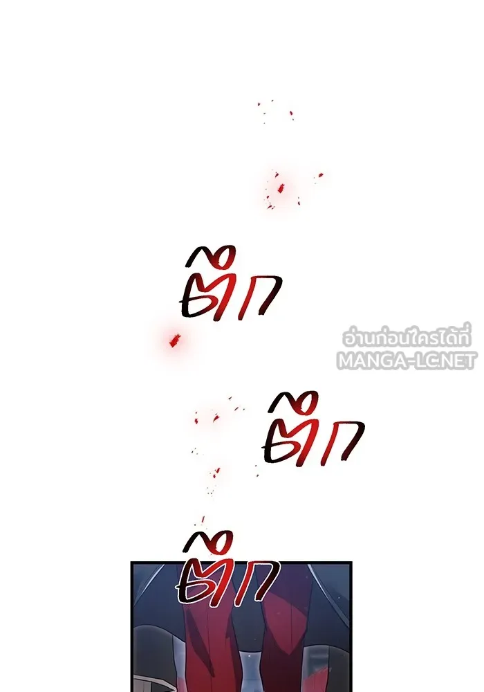 I am the strongest awakeners, recognized by all of the world‘s cheat masters ตอนที่ 19 page 107