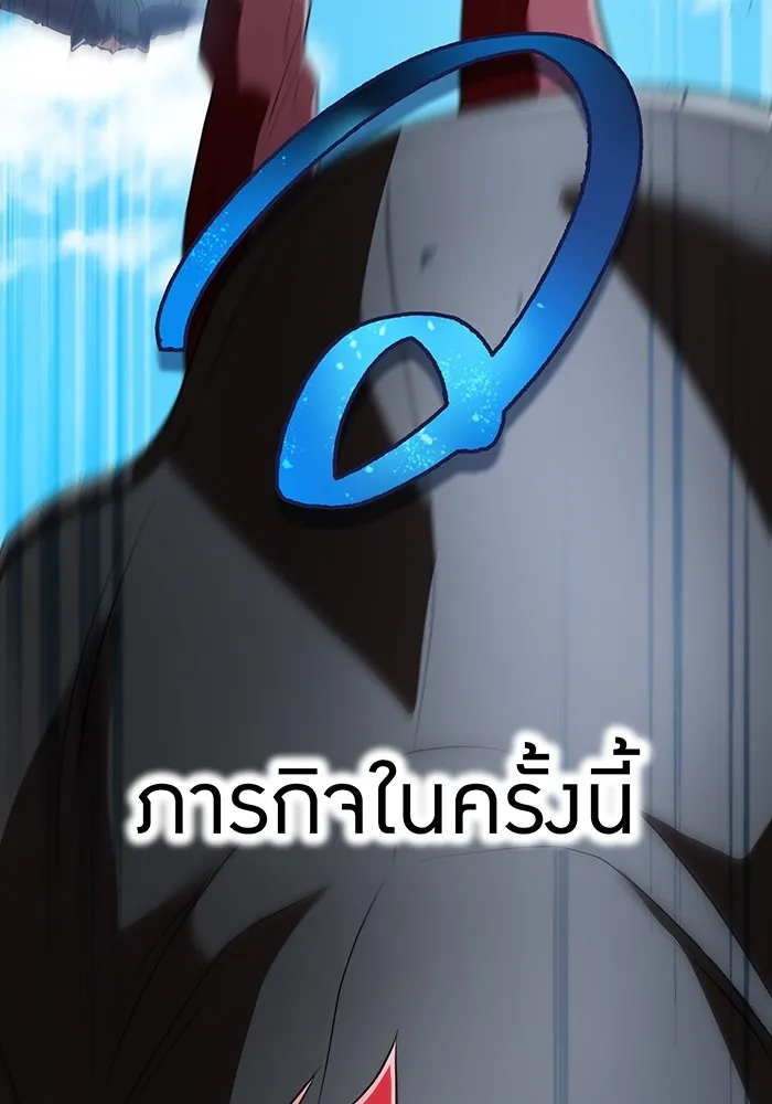 I am the strongest awakeners, recognized by all of the world‘s cheat masters ตอนที่ 19 page 127