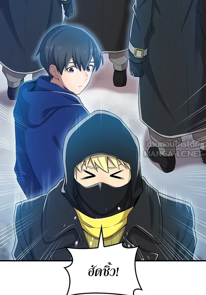 I am the strongest awakeners, recognized by all of the world‘s cheat masters ตอนที่ 20 page 2