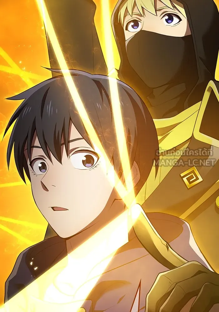 I am the strongest awakeners, recognized by all of the world‘s cheat masters ตอนที่ 20 page 23