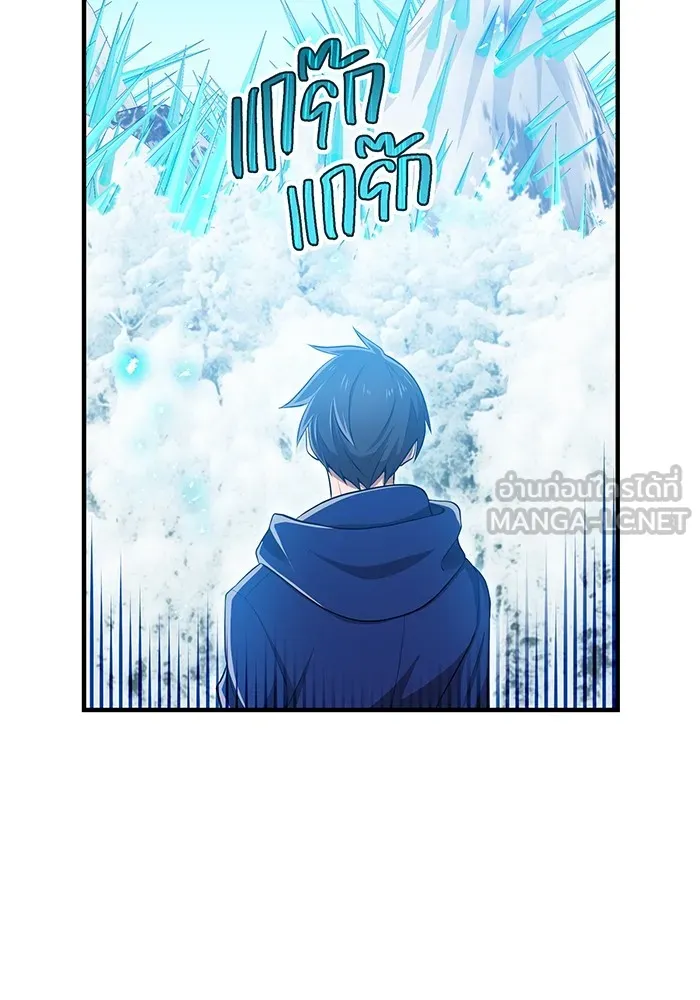 I am the strongest awakeners, recognized by all of the world‘s cheat masters ตอนที่ 20 page 29