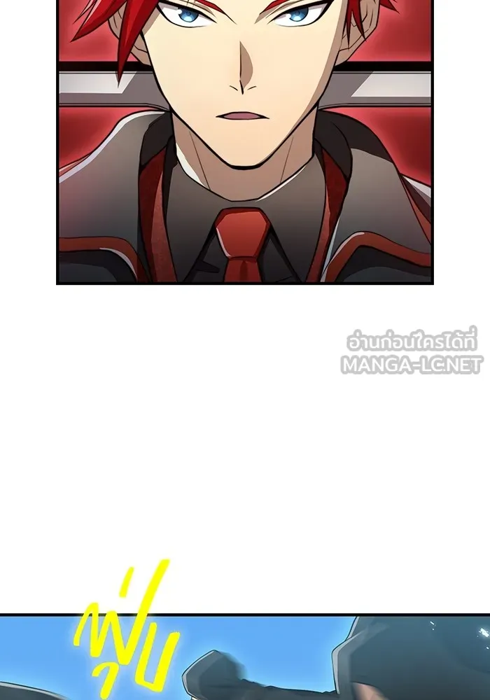 I am the strongest awakeners, recognized by all of the world‘s cheat masters ตอนที่ 20 page 35