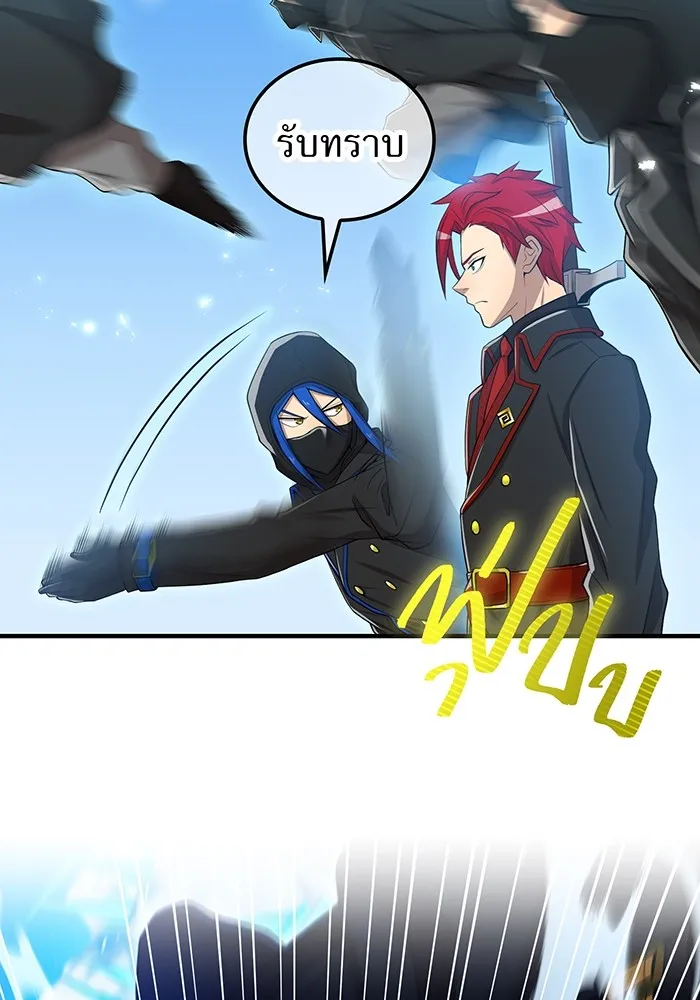 I am the strongest awakeners, recognized by all of the world‘s cheat masters ตอนที่ 20 page 36