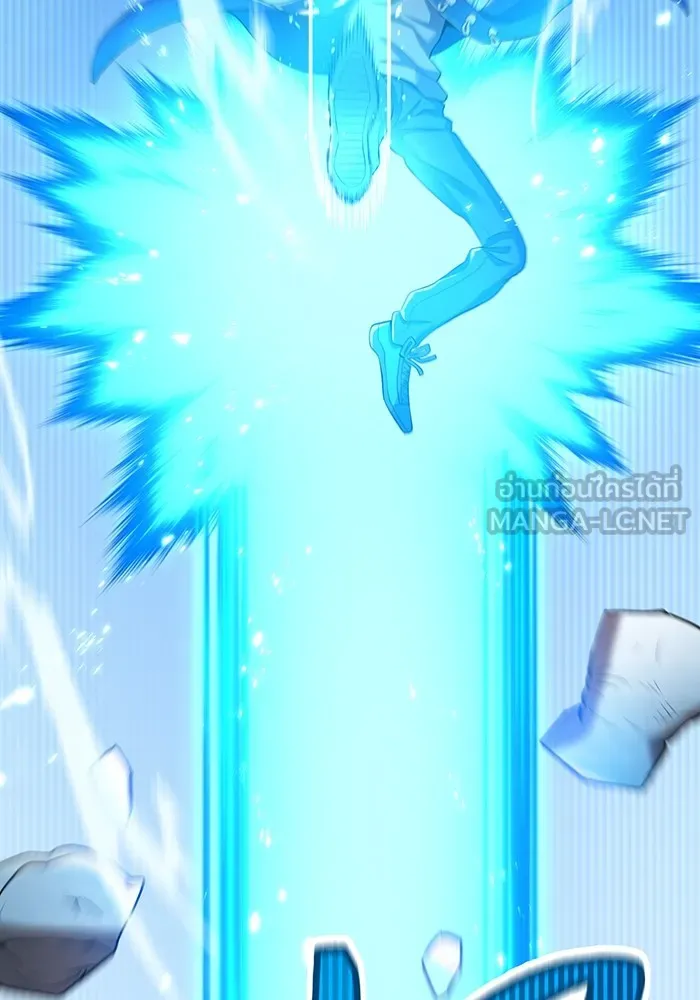 I am the strongest awakeners, recognized by all of the world‘s cheat masters ตอนที่ 20 page 53