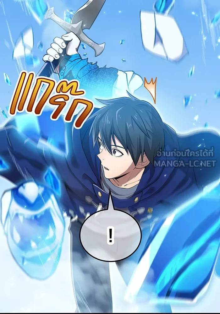 I am the strongest awakeners, recognized by all of the world‘s cheat masters ตอนที่ 20 page 56