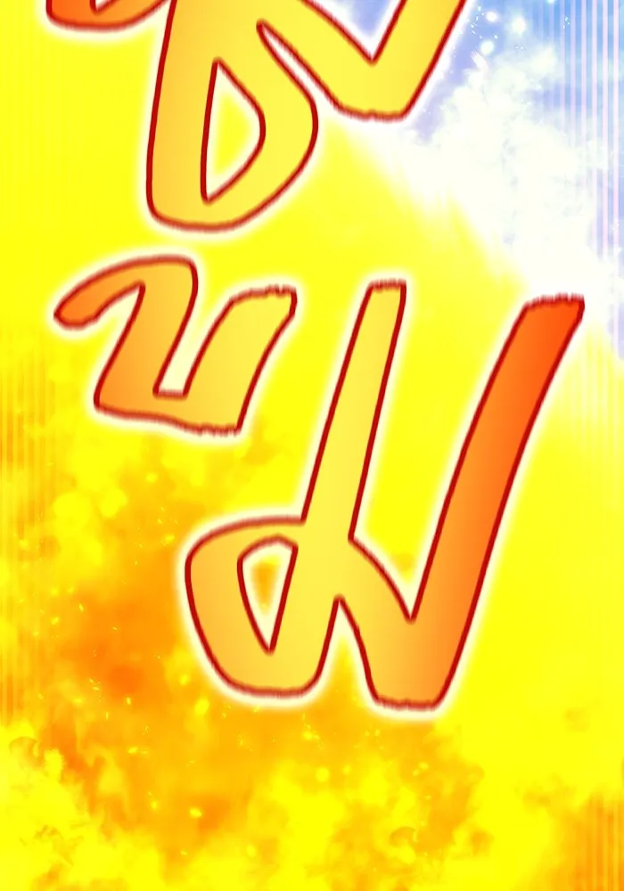 I am the strongest awakeners, recognized by all of the world‘s cheat masters ตอนที่ 20 page 64