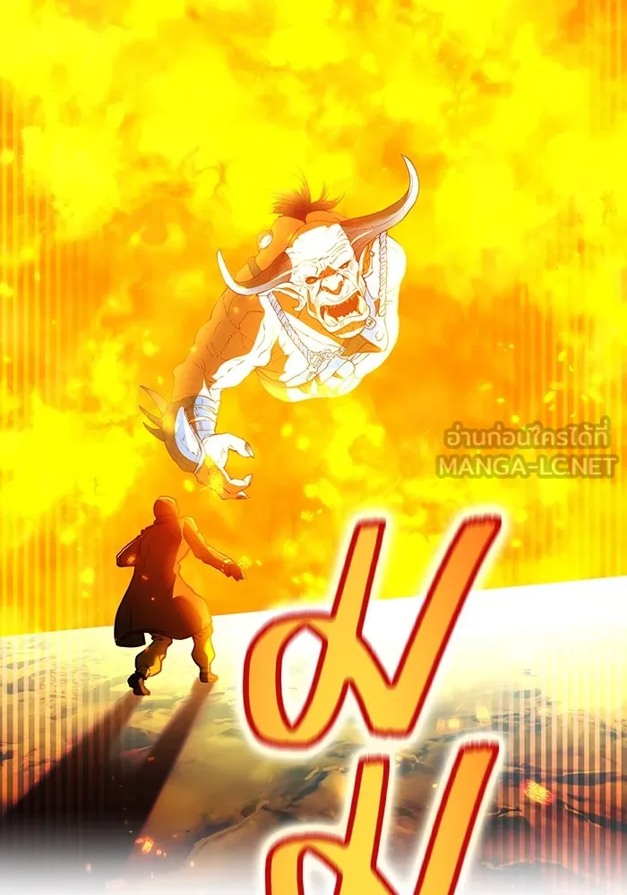 I am the strongest awakeners, recognized by all of the world‘s cheat masters ตอนที่ 20 page 65