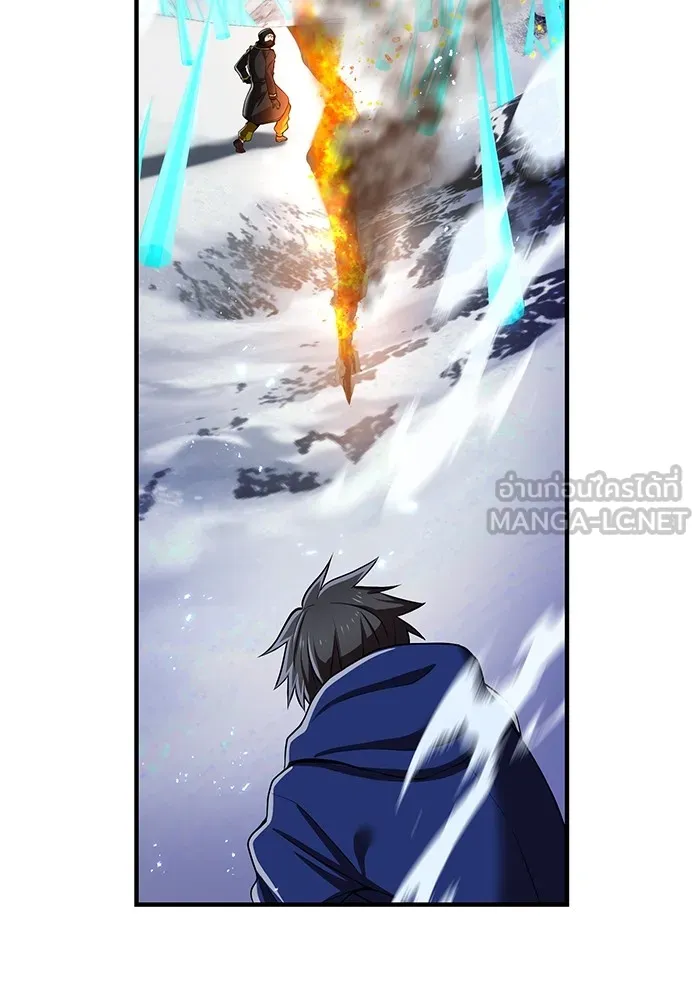 I am the strongest awakeners, recognized by all of the world‘s cheat masters ตอนที่ 20 page 68