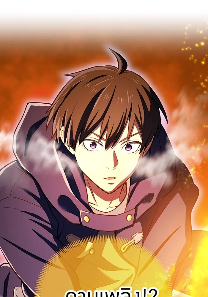 I am the strongest awakeners, recognized by all of the world‘s cheat masters ตอนที่ 20 page 69