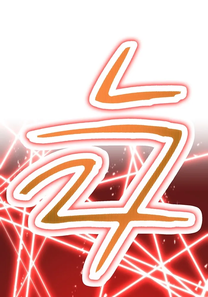 I am the strongest awakeners, recognized by all of the world‘s cheat masters ตอนที่ 20 page 72