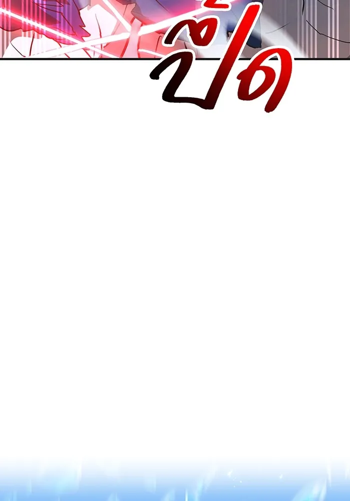 I am the strongest awakeners, recognized by all of the world‘s cheat masters ตอนที่ 20 page 76