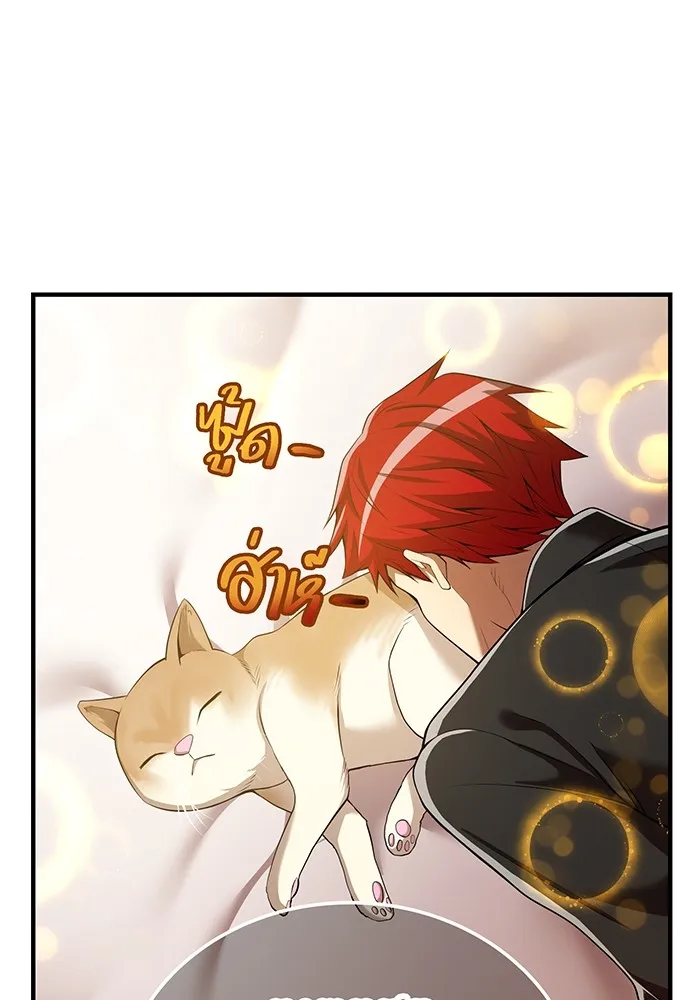 I am the strongest awakeners, recognized by all of the world‘s cheat masters ตอนที่ 20 page 108