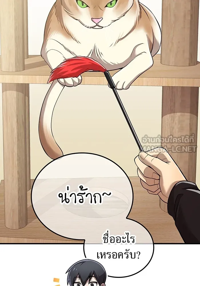 I am the strongest awakeners, recognized by all of the world‘s cheat masters ตอนที่ 20 page 116