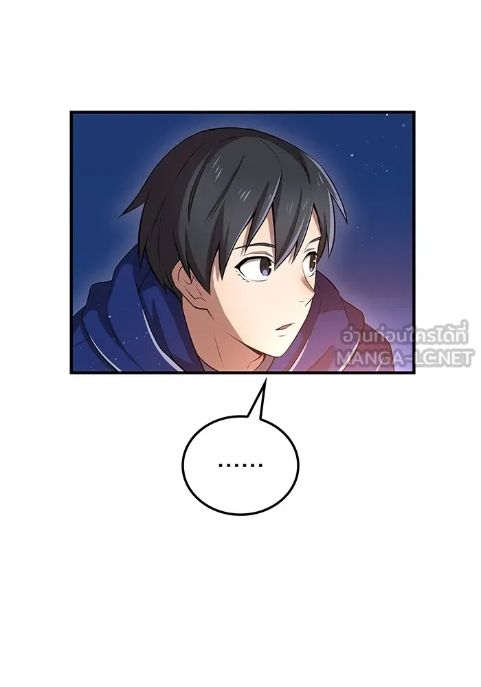 I am the strongest awakeners, recognized by all of the world‘s cheat masters ตอนที่ 20 page 128