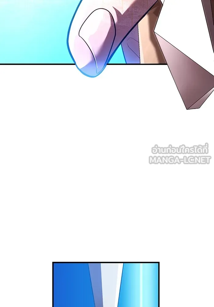 I am the strongest awakeners, recognized by all of the world‘s cheat masters ตอนที่ 21 page 17