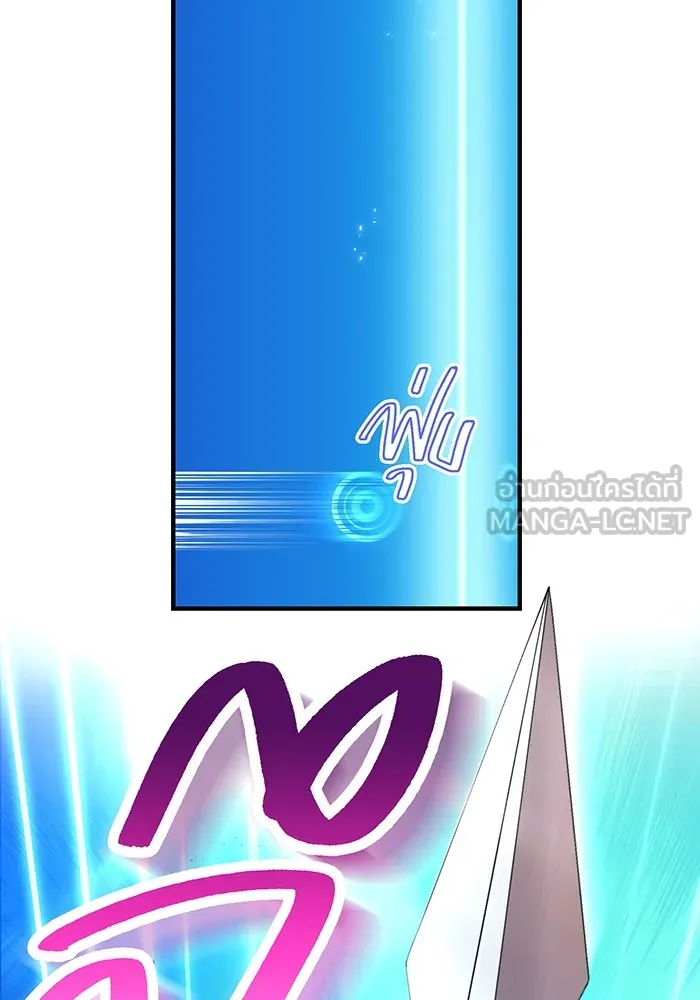 I am the strongest awakeners, recognized by all of the world‘s cheat masters ตอนที่ 21 page 20