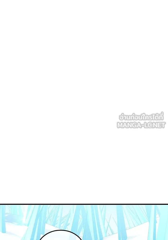 I am the strongest awakeners, recognized by all of the world‘s cheat masters ตอนที่ 21 page 53