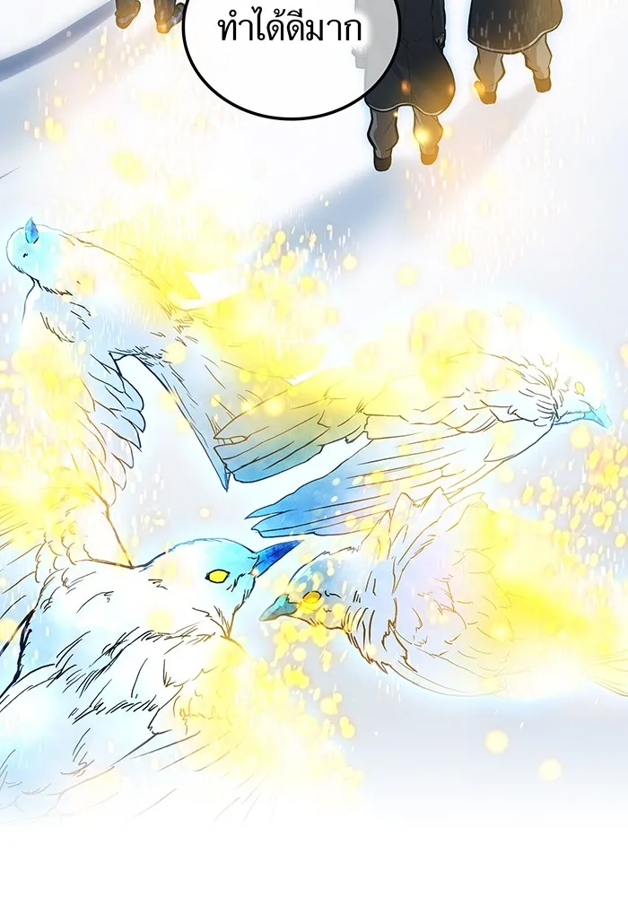 I am the strongest awakeners, recognized by all of the world‘s cheat masters ตอนที่ 21 page 55