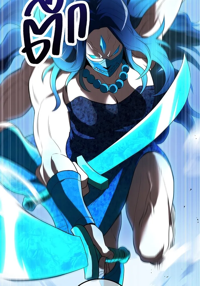 I am the strongest awakeners, recognized by all of the world‘s cheat masters ตอนที่ 21 page 64