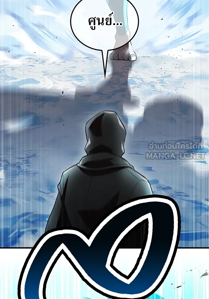 I am the strongest awakeners, recognized by all of the world‘s cheat masters ตอนที่ 21 page 65