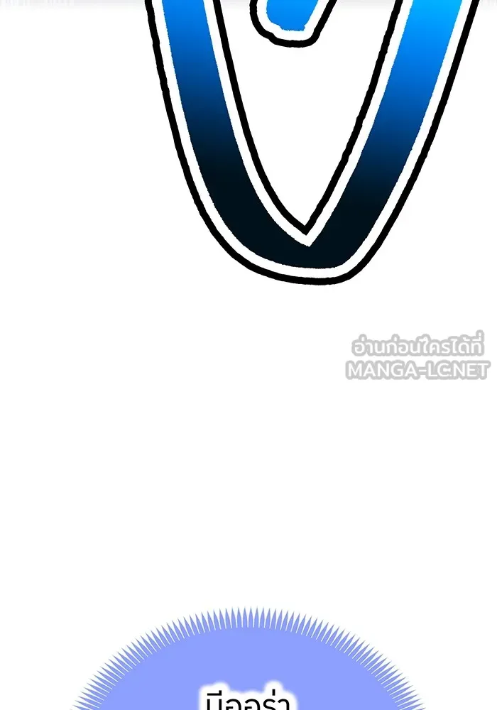 I am the strongest awakeners, recognized by all of the world‘s cheat masters ตอนที่ 21 page 68