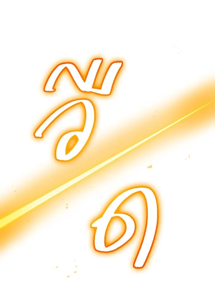 I am the strongest awakeners, recognized by all of the world‘s cheat masters ตอนที่ 21 page 72