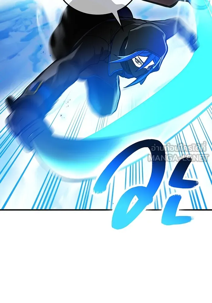 I am the strongest awakeners, recognized by all of the world‘s cheat masters ตอนที่ 21 page 77