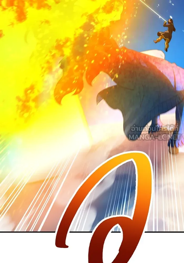 I am the strongest awakeners, recognized by all of the world‘s cheat masters ตอนที่ 21 page 80